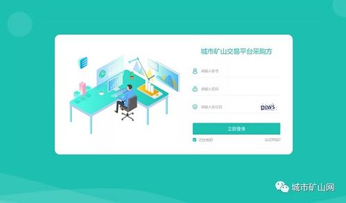 财税40号文新政落地 城市矿山网率先推出再生资源进项发票合规方案