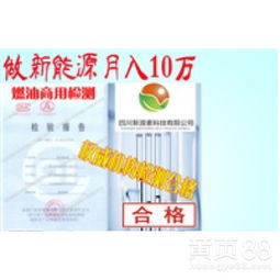高效环保安全项目再生资源利用——四川新源素科技引领绿色未来