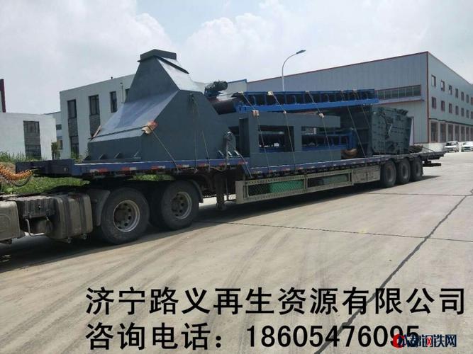 供应产品_山东省济宁路义再生资源