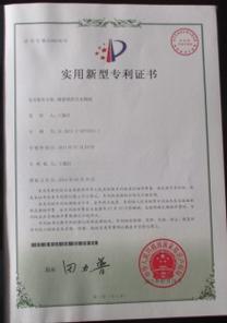巩义市福鑫再生资源科技是专业从事再生资源,耐火材料研发